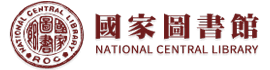 國家圖書館 Logo